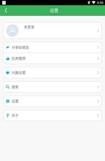 篮球教学教练  v6.6.165图3