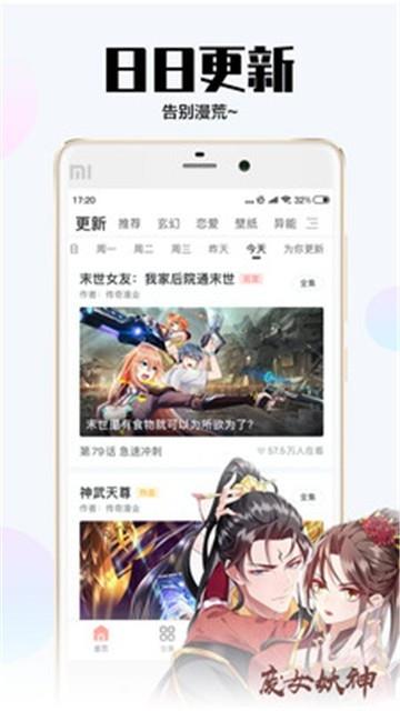 韩漫newtoki免费版  v2.0图1