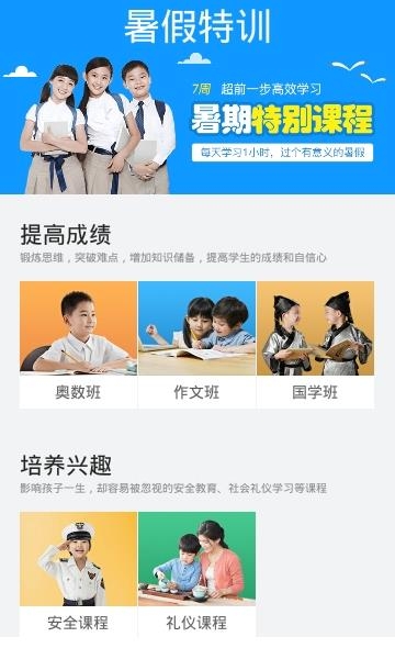 小学数学同步练习  v2.78图5