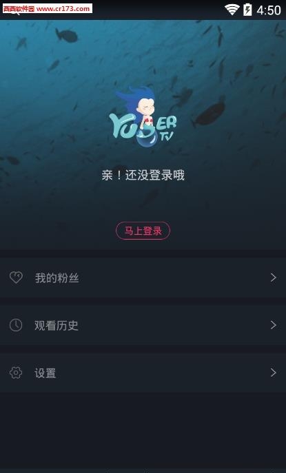 娱儿直播  v1.4.7图4