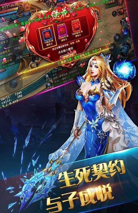 195英雄合击  v1.0图2