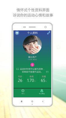 羽毛球(Badminton)  v1.0图3