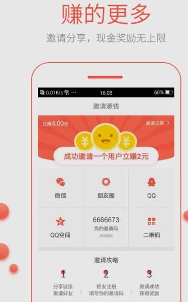 听书助手最新版  v1.0.0图1