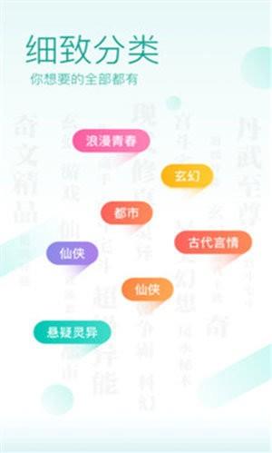 御宅网  v2.25.253.1029图2