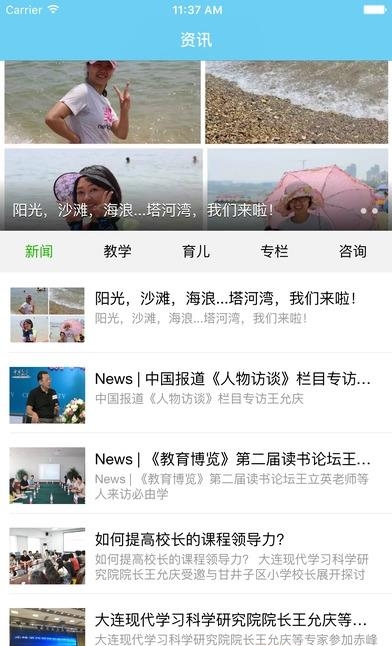 必由学微测评  v1.1.0图3