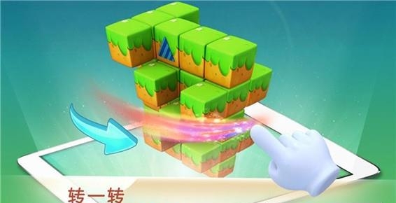 宝宝敲方块  v9.26.00.00图2