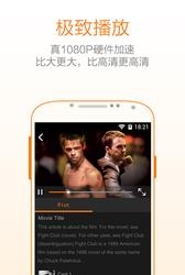 威动云  v2.0.0.8图1