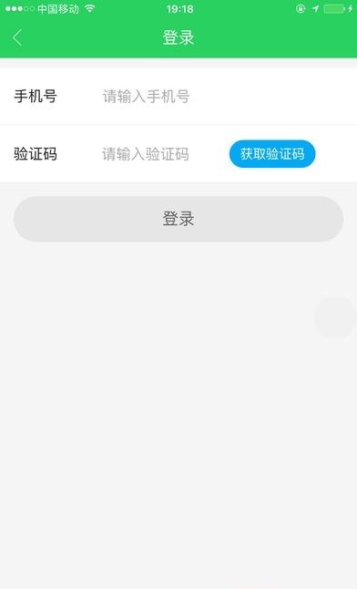 绵羊热线  v0.9.59图3