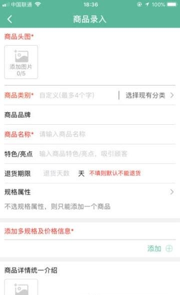 OK卖  v1.7.0图1