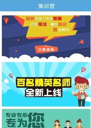 医研梦  v1.0图1