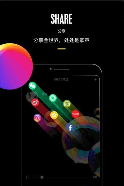 蕉片  v1.3.4图2