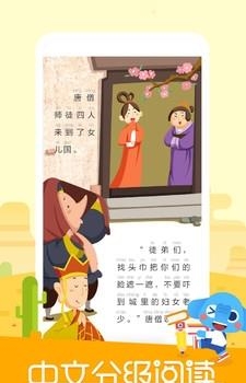 小象阅读  v1.0.2图3