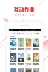 作业互助组  v3.23.0图1