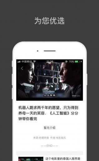 可看看  v1.0.0图2