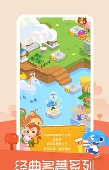 小象阅读  v1.0.2图1