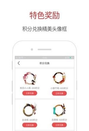 星空网红助手  v1.0.0图4