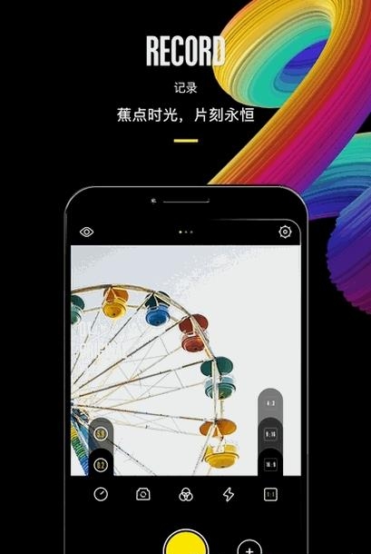 蕉片  v1.3.4图1