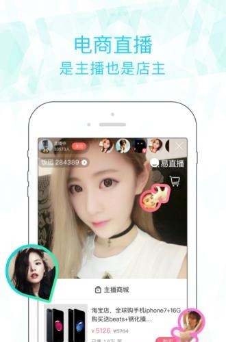 亲草优选  v3.2.0图2