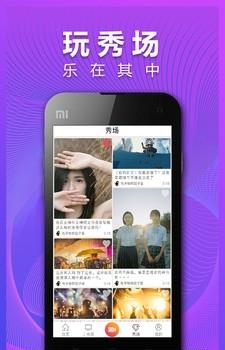 四虎影音  v3.8.6图2