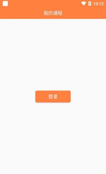 爱英语  v1.0图1