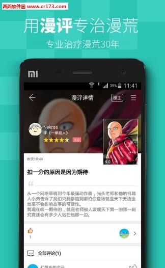 MioMio弹幕网  v3.1.7图2