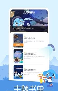 小象阅读  v1.0.2图5