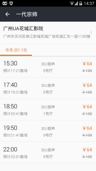 单车电影  v1.3.3图1