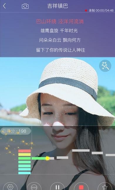 趣唱K歌  v3.1.3图3