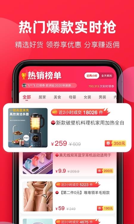 福袋生活  v1.6.30.0图3