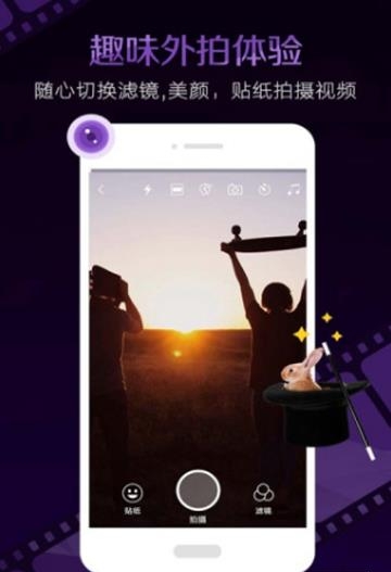 快剪辑视频  v4.2.6.3008图1