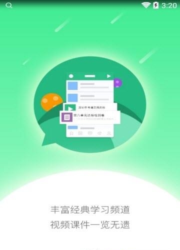 备课精灵  v2.2.5图2