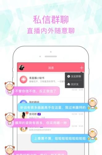 亲草优选  v3.2.0图3