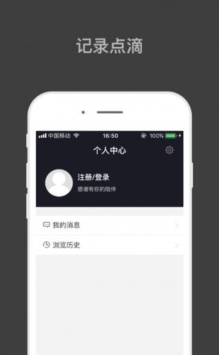 可看看  v1.0.0图1