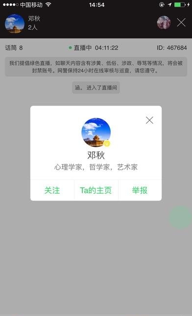 绵羊热线  v0.9.59图5