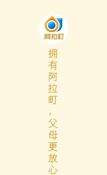 小町卫士  v4.1.9图4