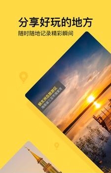 小视界  v1.0.0图1