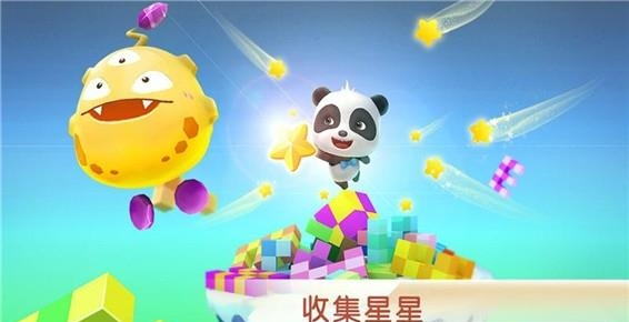 宝宝敲方块  v9.26.00.00图1