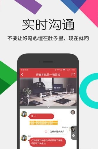 酸枣  v2.0.0.3图1