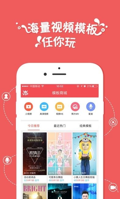 逗拍去水印版  v3.9.1图4