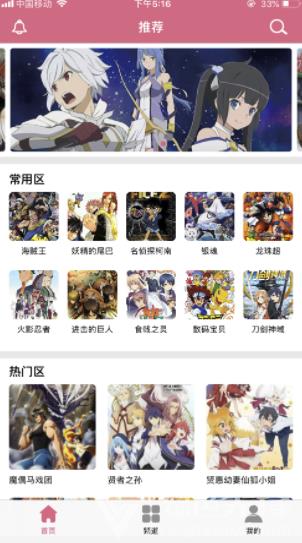 啵乐漫画成为大公阁下的玩物  v3.0图1