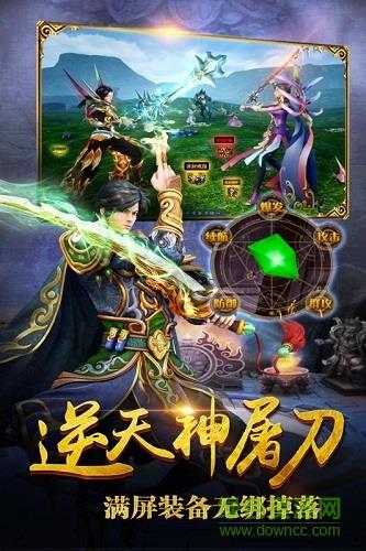 九游横行天下手游  v1.0.419图3