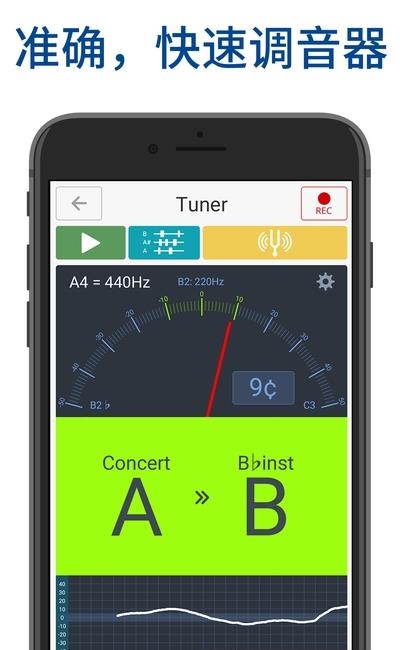 调音器和节拍器  v6.03图3