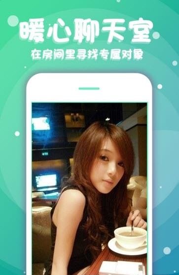 如意直播  v1.2图1