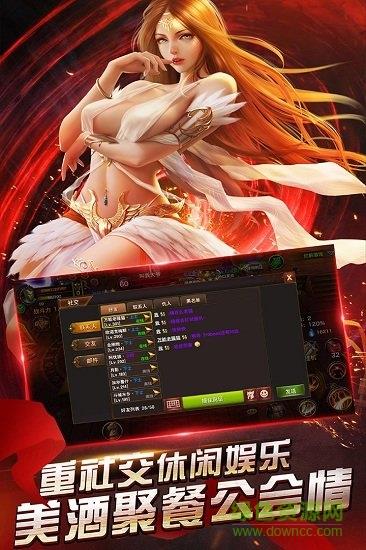 仙境传奇ol无限金币版  v8.1.32图3