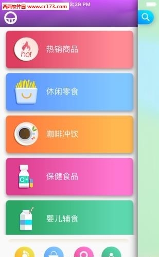 门牙  v1.0.6图2