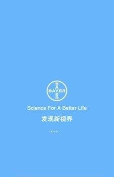 拜耳AR视界  v1.1.9图3