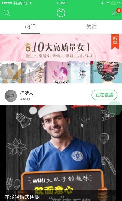 绵羊热线  v0.9.59图1