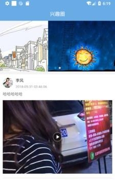 爱成长  v1.0图1