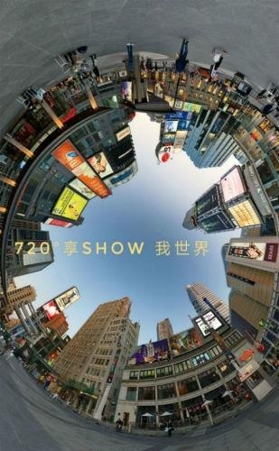 享Show  v1.1.11图1