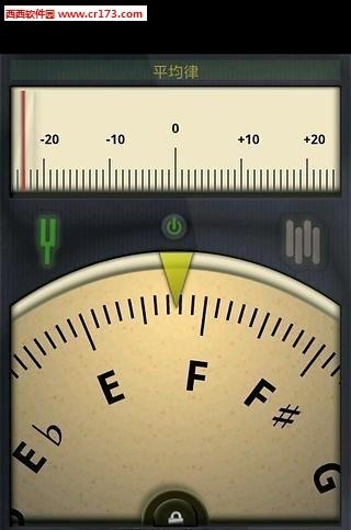 扬琴调音器  v2.2.0图3